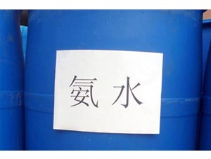 山西氨水的使用，一定要注意了
