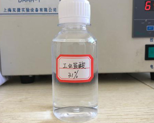 鑫順源告訴您山西精制鹽酸和工業(yè)鹽酸的區(qū)別是什么？