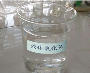 鑫順源科貿(mào)：山西稀硫酸濃度的規(guī)定是怎么樣的？