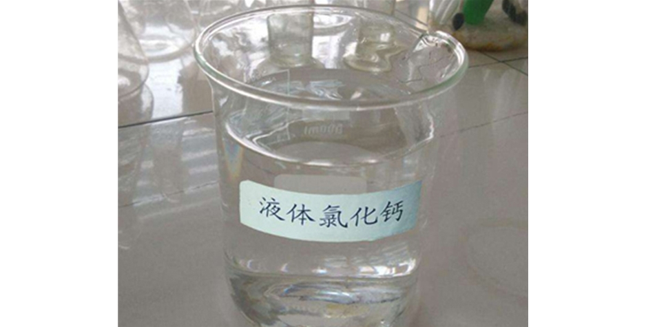鑫順源給您講講，山西精制鹽酸和工業(yè)鹽酸的區(qū)別是什么？